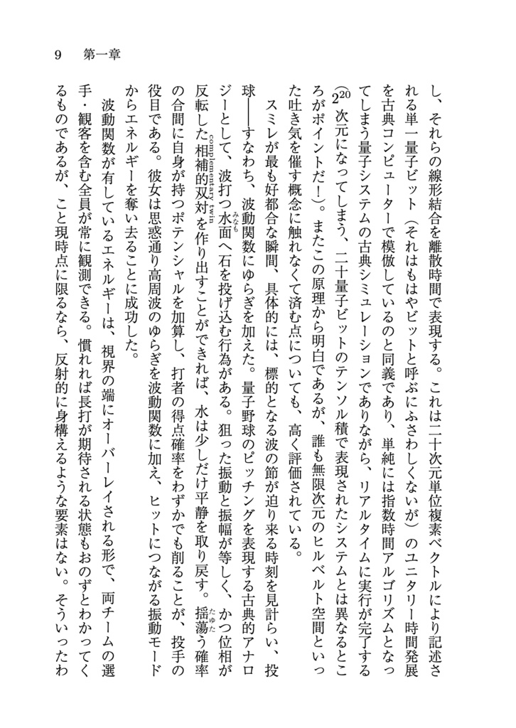 ๐๐ = ๐๐๐๐๐๐