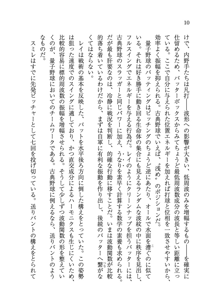 ๐๐ = ๐๐๐๐๐๐