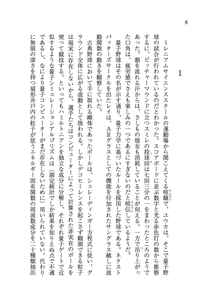 ๐๐ = ๐๐๐๐๐๐