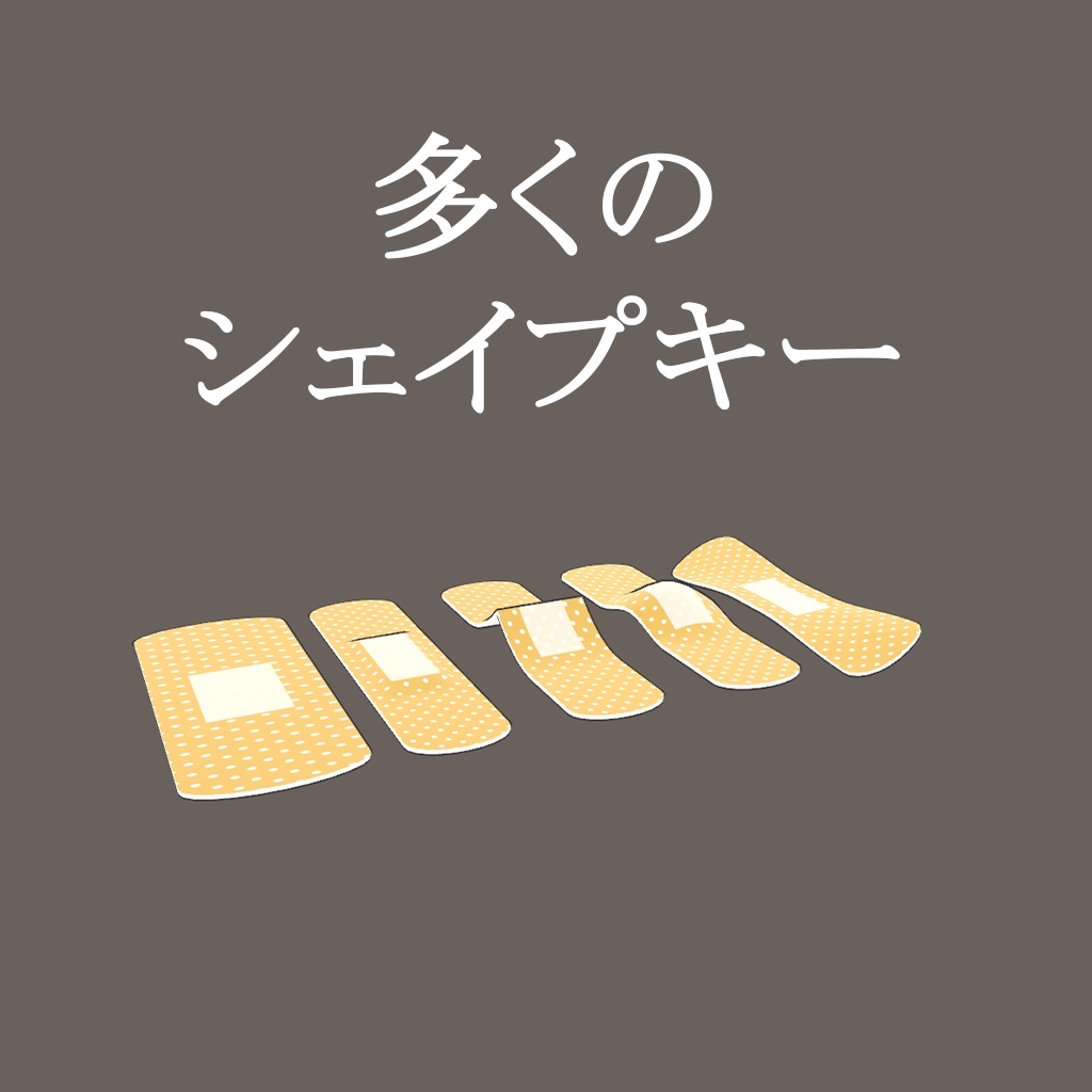 【PB対応】剥がせる 絆創膏 Band-Aid