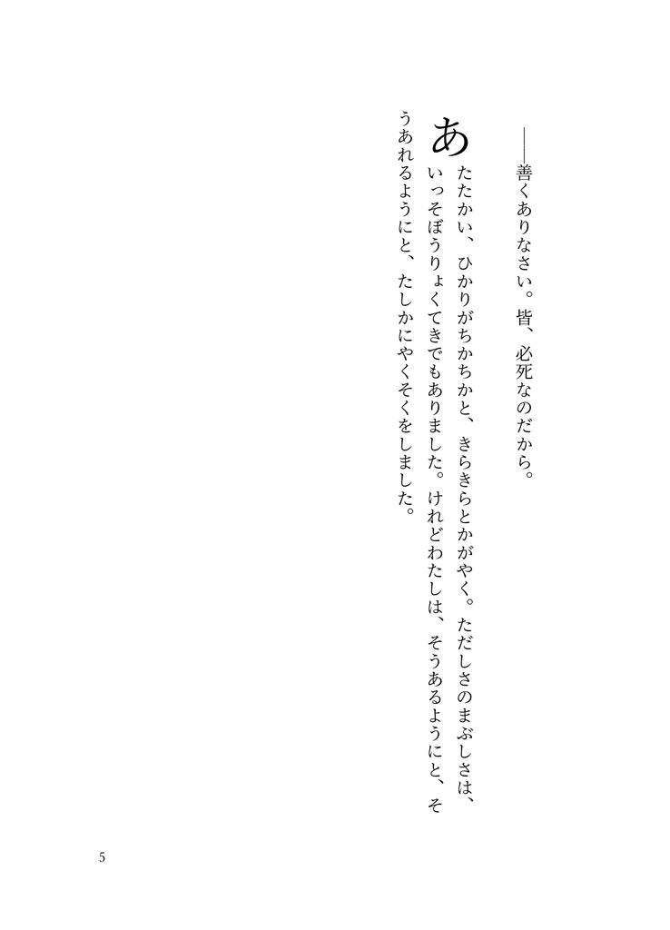 最低被写体照度