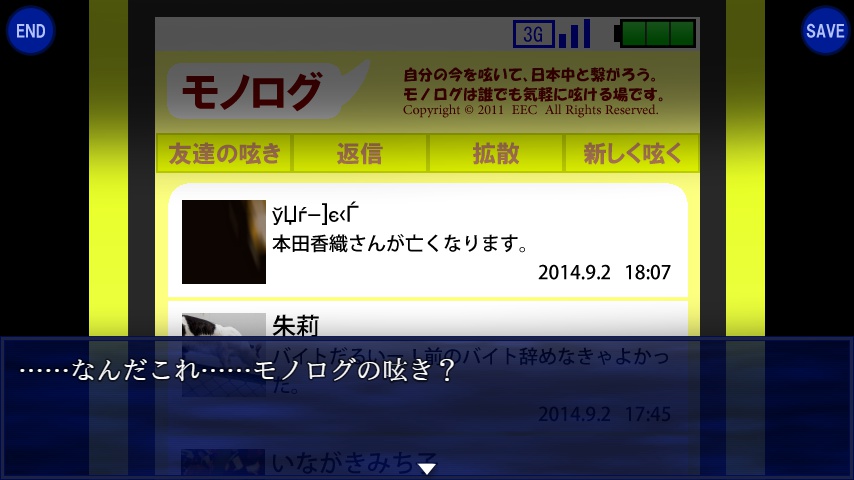 ヘンカンカイシ。-フルパッケージ版-