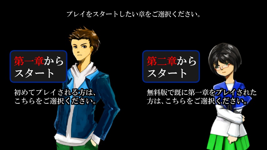 ヘンカンカイシ。-フルパッケージ版-