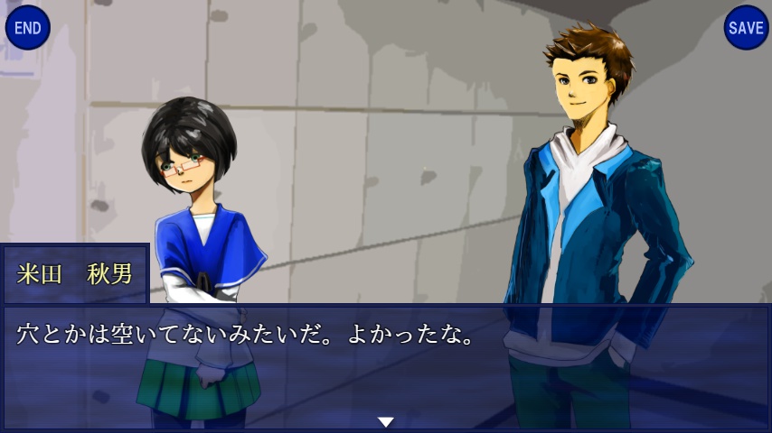 ヘンカンカイシ。「混迷」