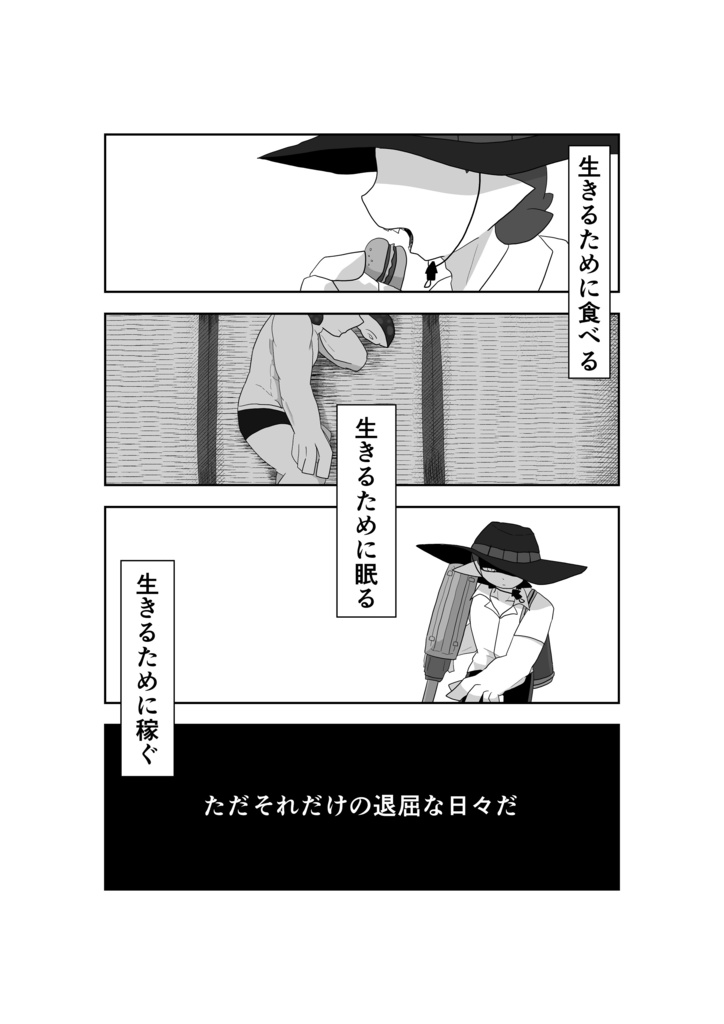 「脳内君色」