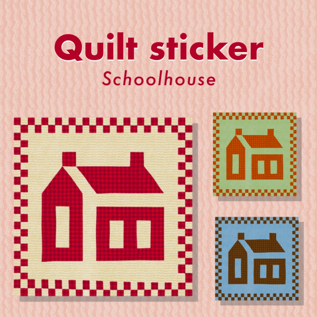 American quilt sticker：Schoolhouse