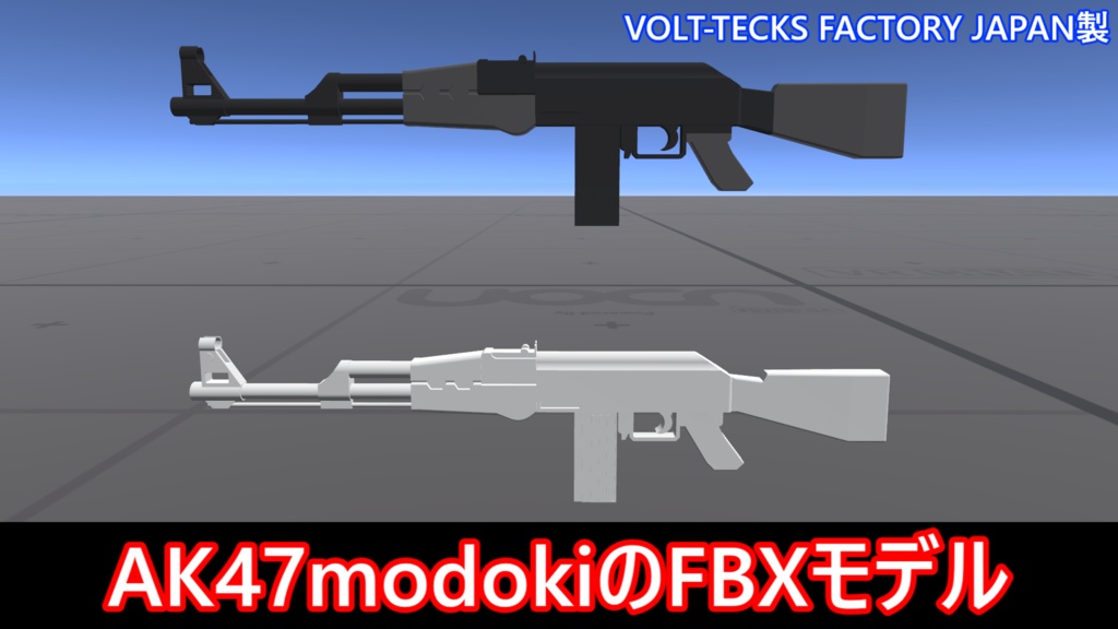 AK47modokiのFBXモデル