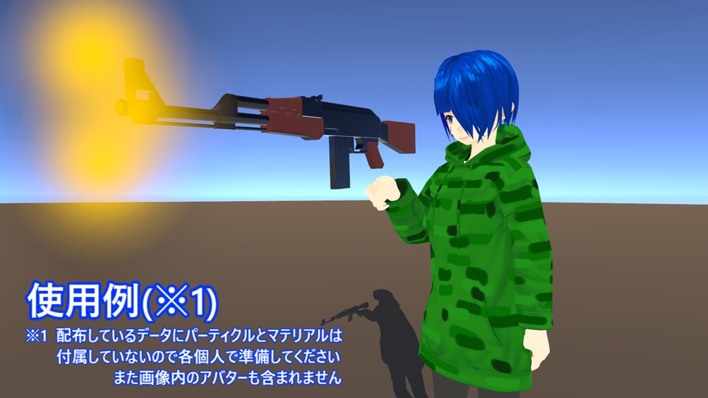 AK47modokiのFBXモデル