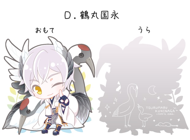 【クリックポスト発送】とうらぶどうぶつアクリルキーホルダー