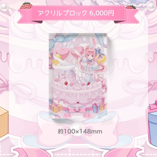 誕生日記念グッズ2025