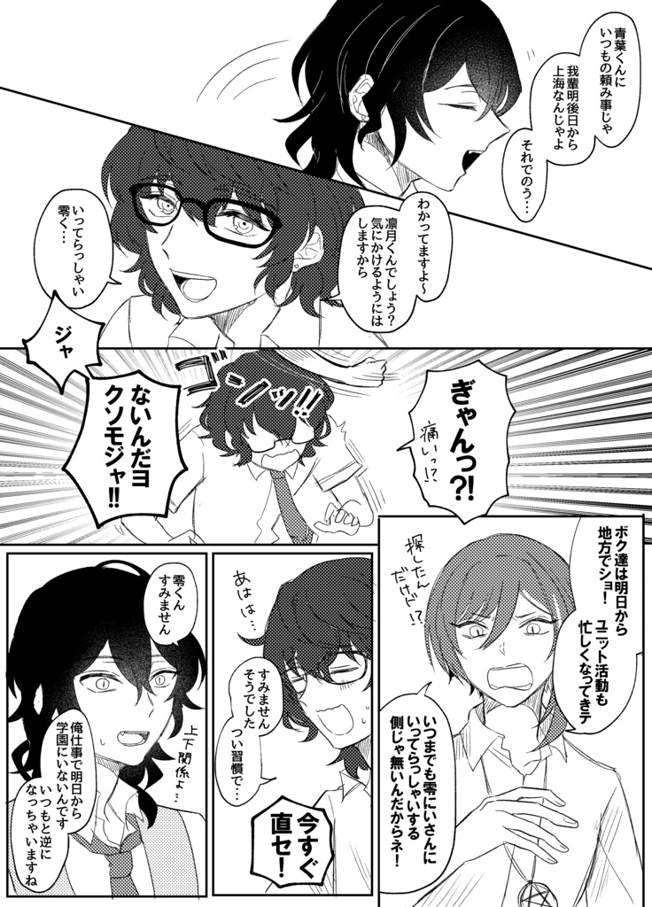 ゆうぐれのことり