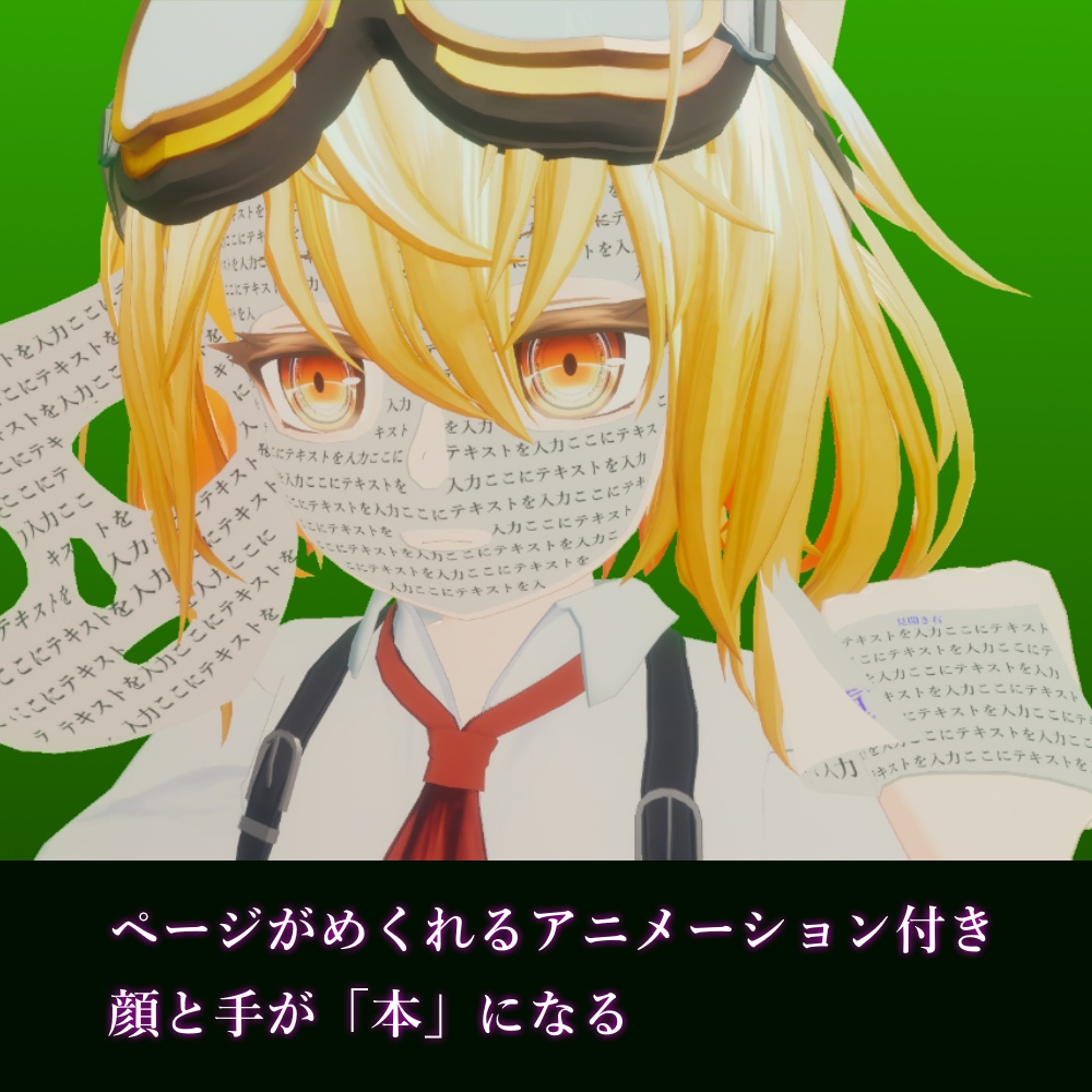 【RadDoll】ヘブンズ・ドアー - Heavens Door【ジョジョの奇妙な冒険】