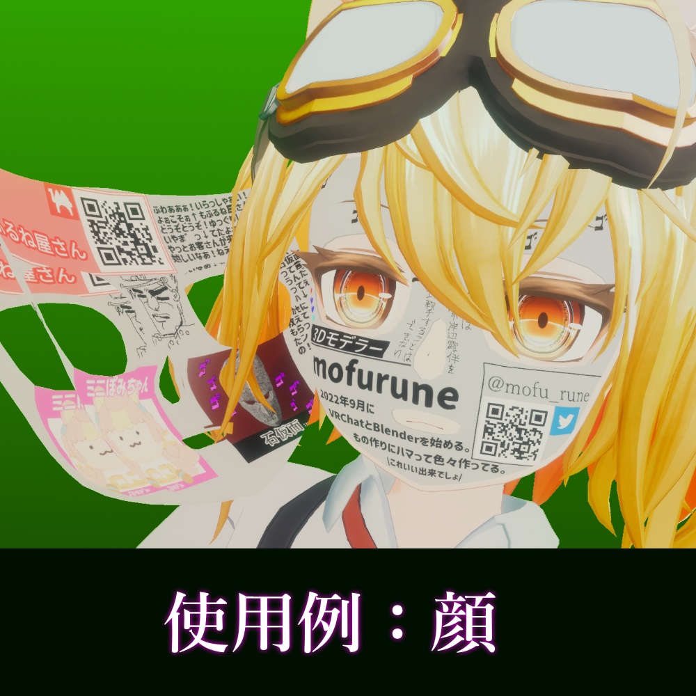 【RadDoll】ヘブンズ・ドアー - Heavens Door【ジョジョの奇妙な冒険】