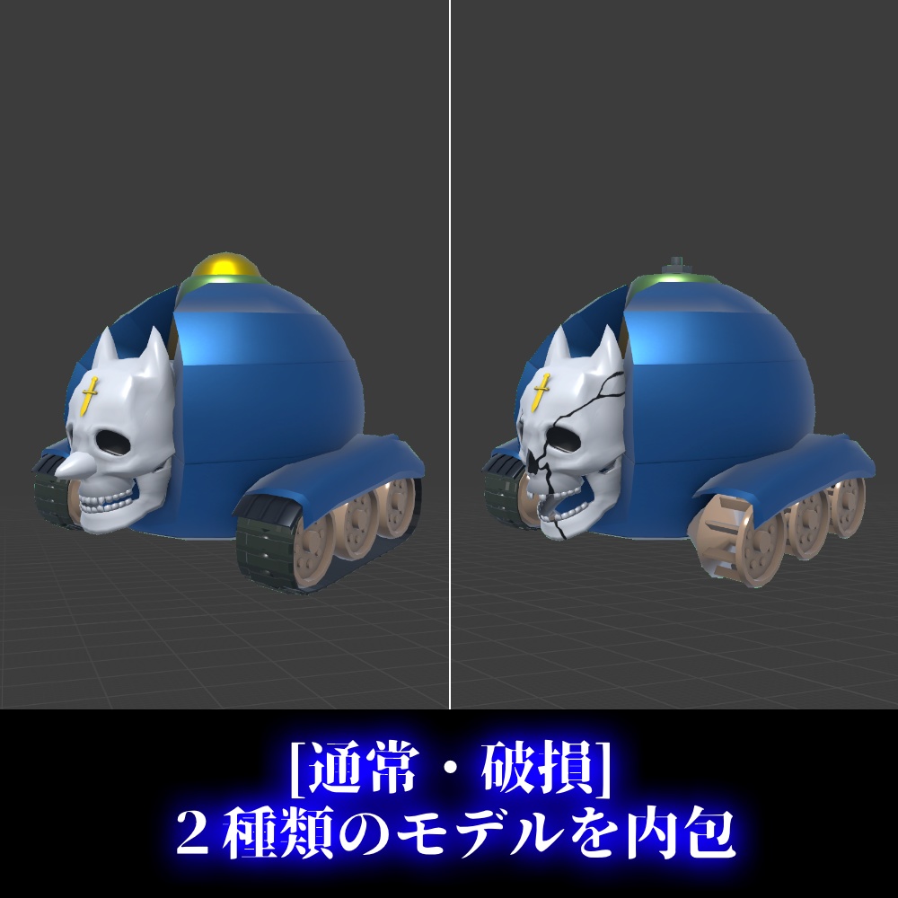 追従シアーハートアタック - Sheer Heart Attack Follower【ジョジョの奇妙な冒険】