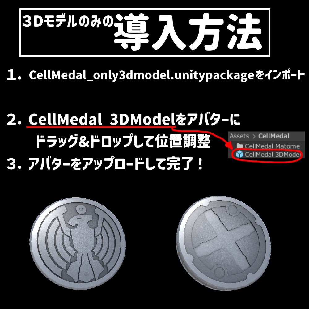 セルメダル - 投入ギミック付き【仮面ライダーオーズ】 - もふるね屋