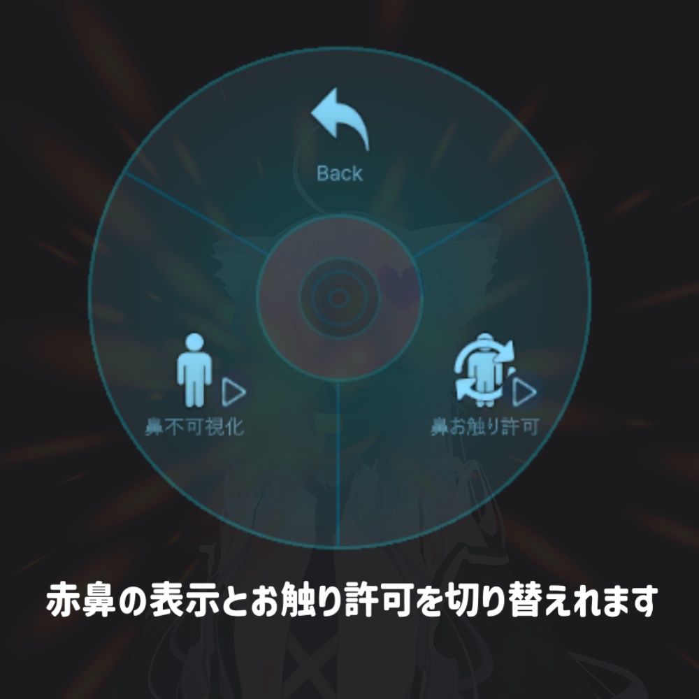 触るとたまに爆発する鼻