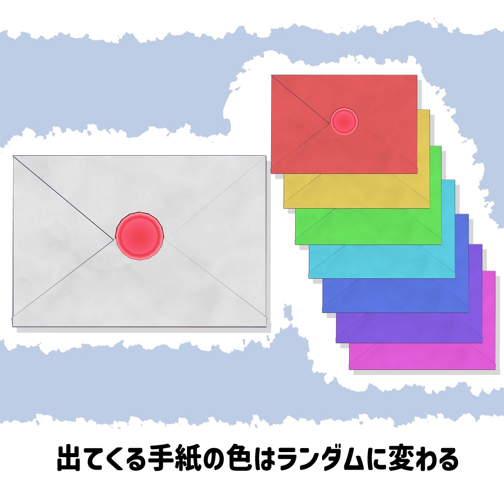 ツユナちゃんの郵便カバン - 手紙ギミック付き