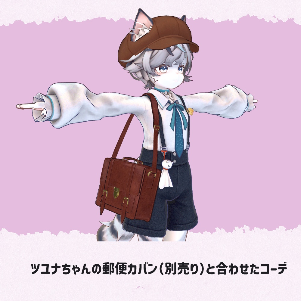 【無料】ツユナちゃんの耳出しキャスケット