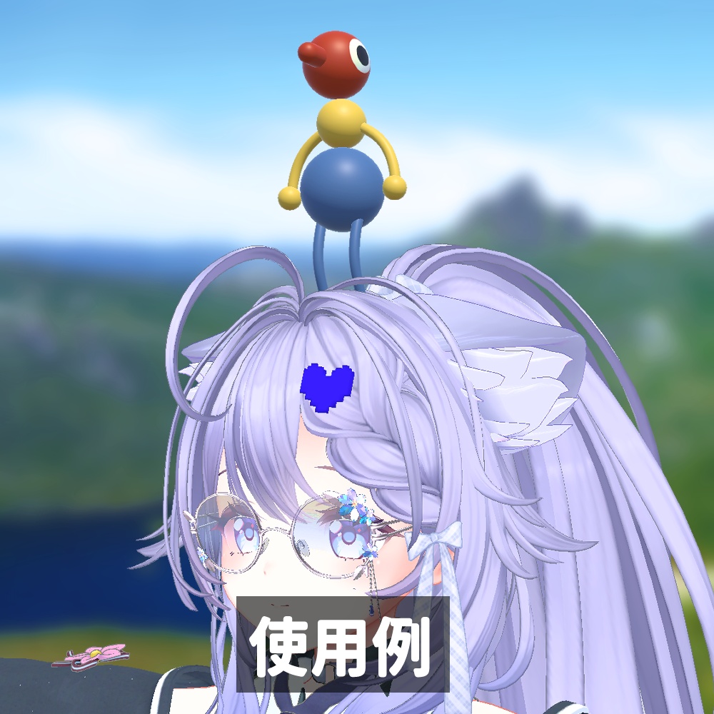 【無料】声で口パク Big Walker【頭のりペット】