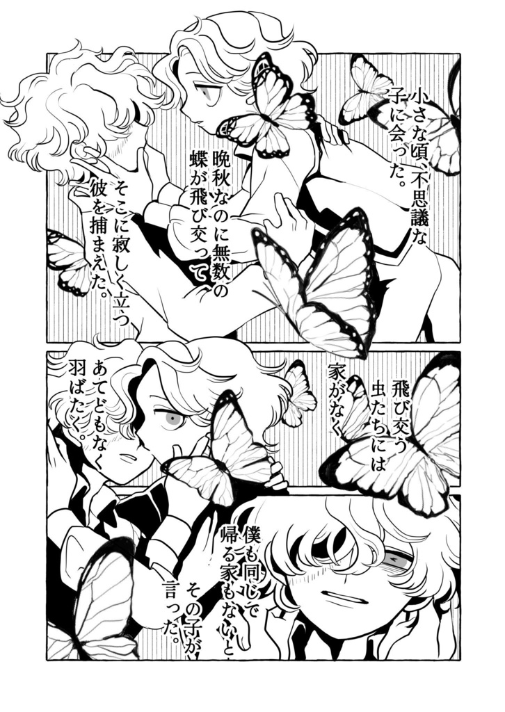 フロマティコピー本