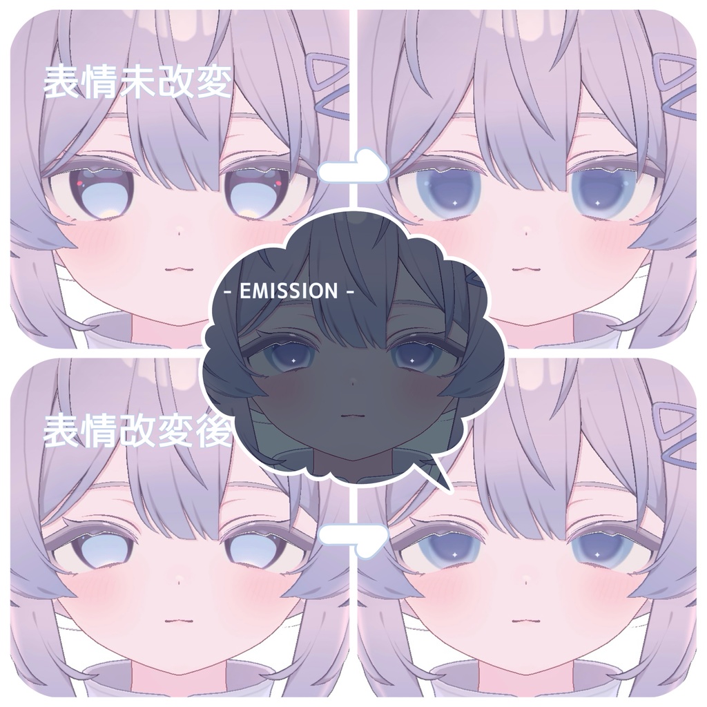 【プラム -Plum-】しんぷるふわふわEyeTexture