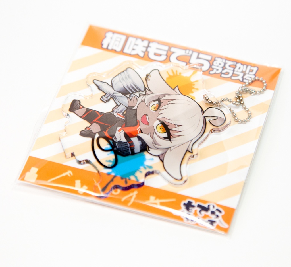 桐咲もでら おでかけアクスタ