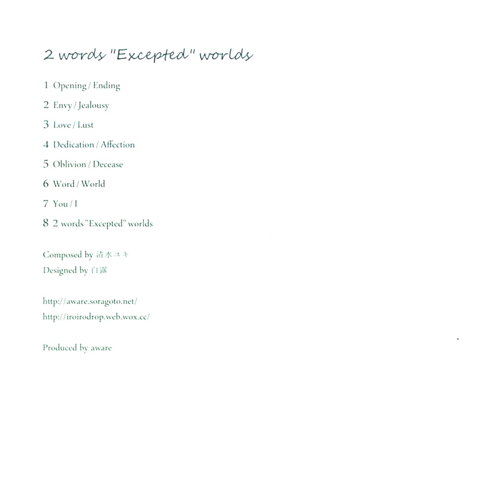 2 words “Excepted” worlds