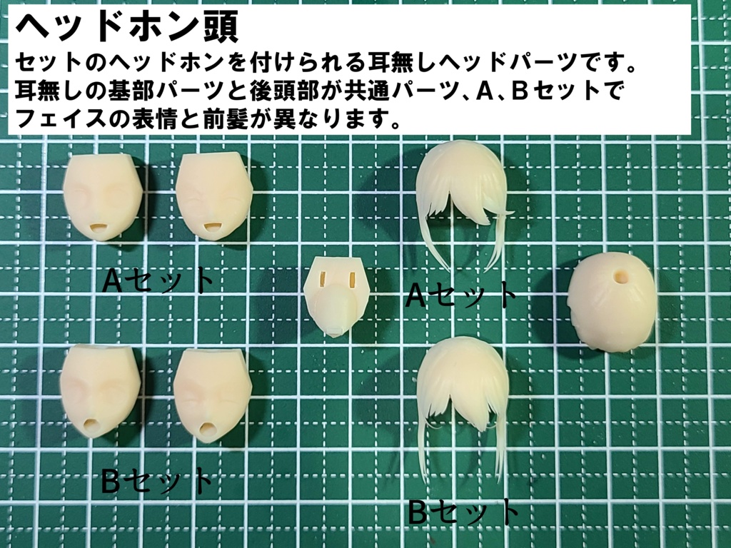 お試しトライアルセット