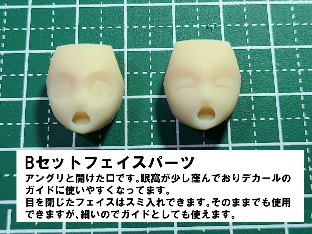 お試しトライアルセット