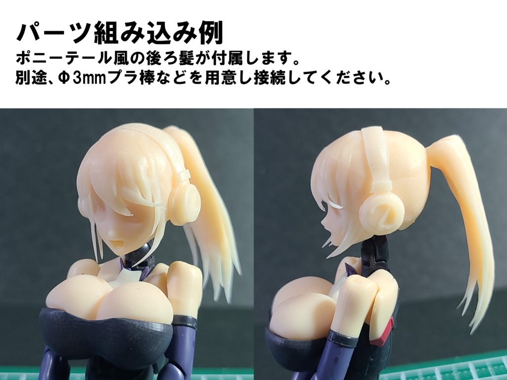 お試しトライアルセット