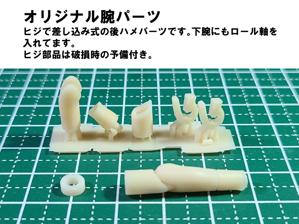 お試しトライアルセット