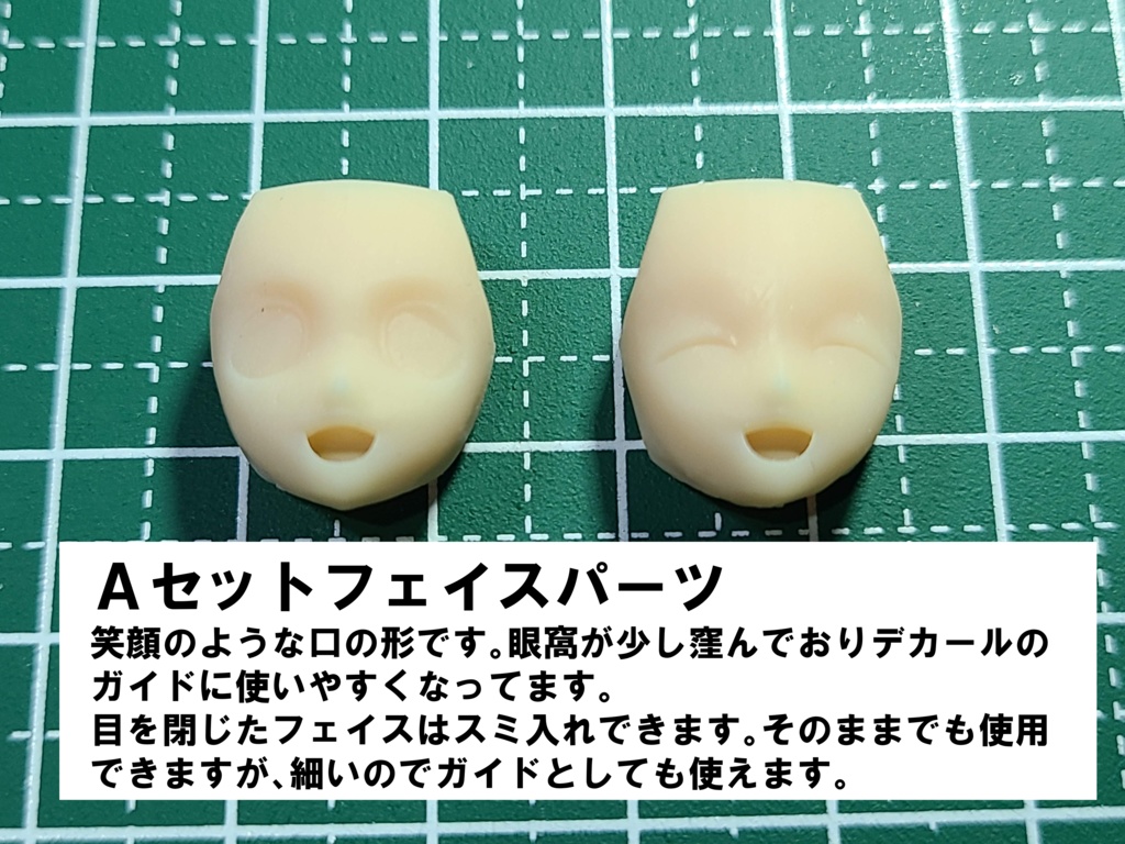 お試しトライアルセット