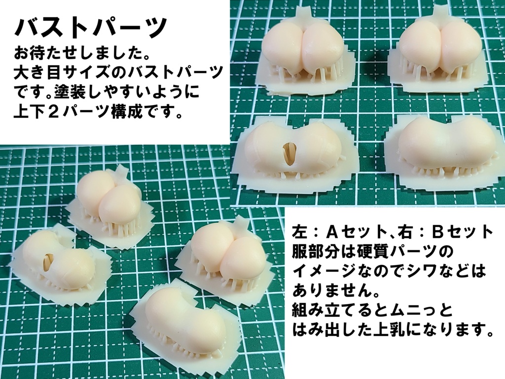 お試しトライアルセット