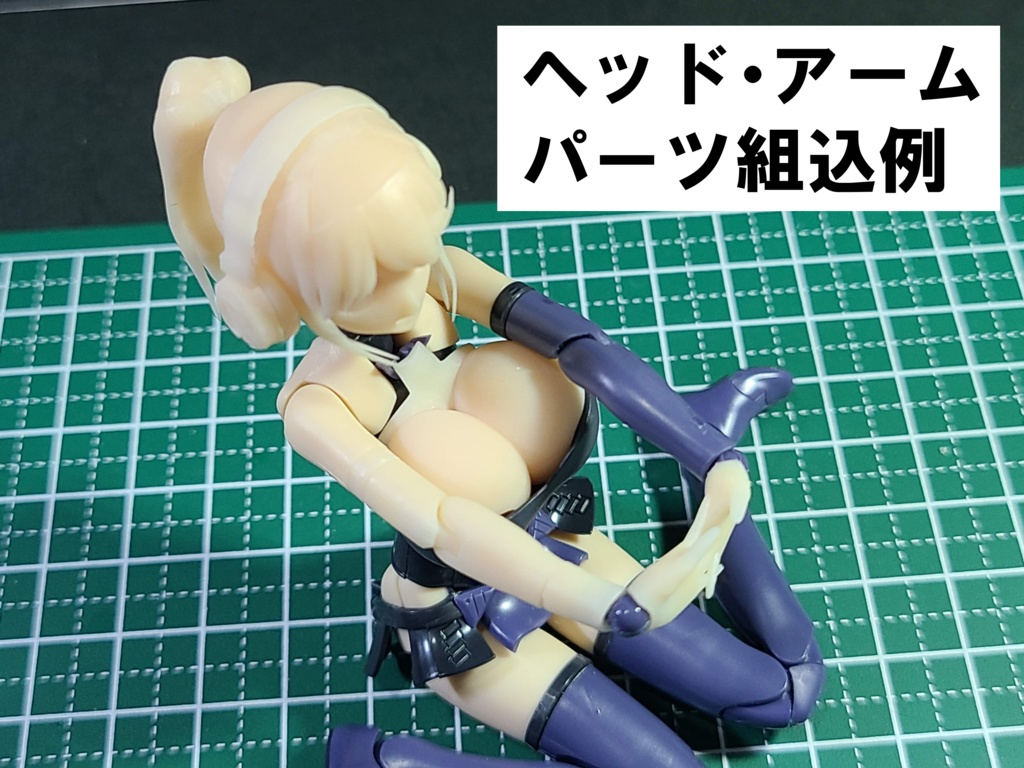 お試しトライアルセット