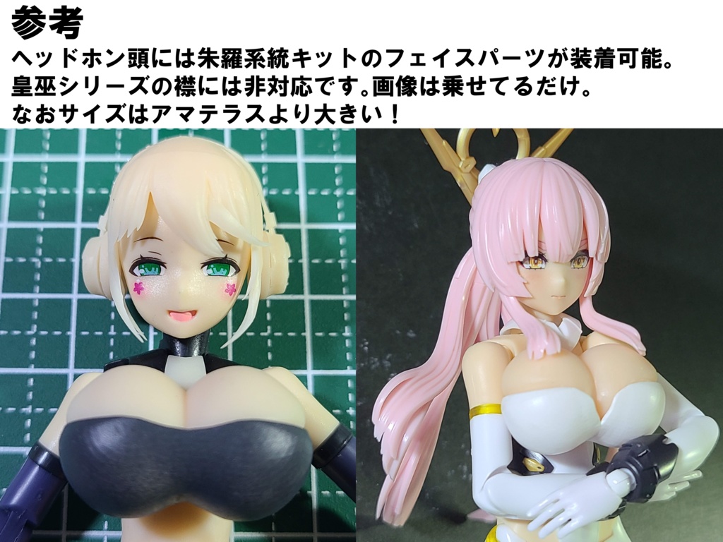 お試しトライアルセット