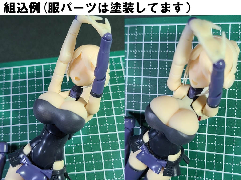 お試しトライアルセット