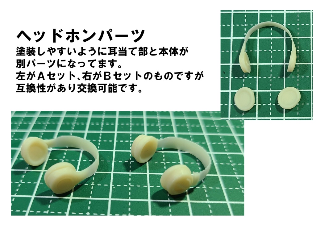 お試しトライアルセット