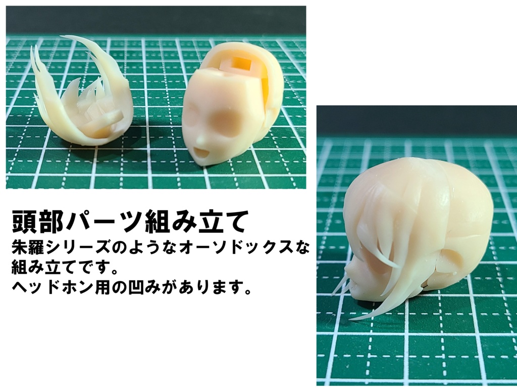 お試しトライアルセット