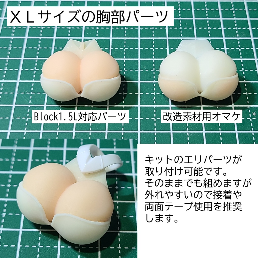 おためしトライアルセット 第2弾