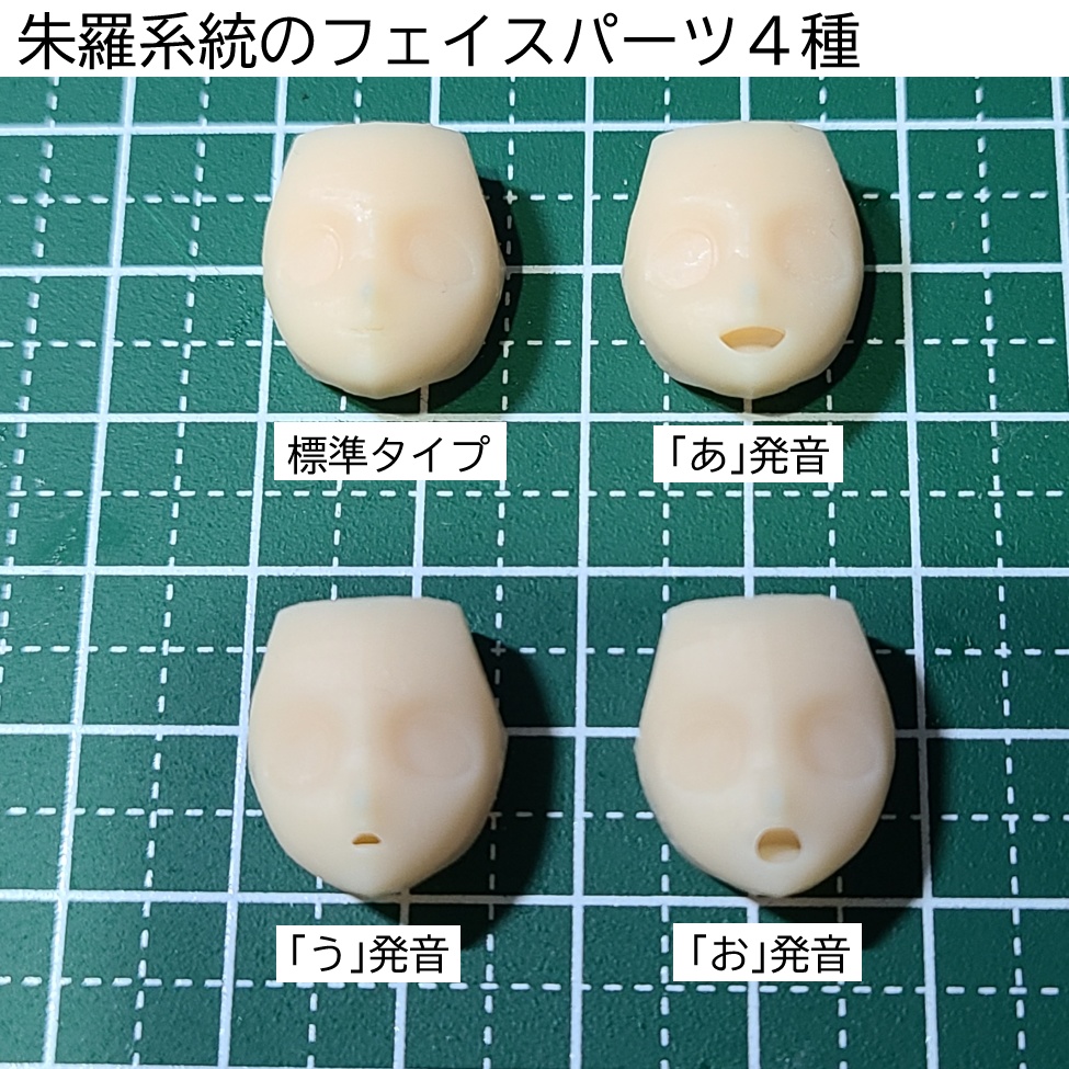 おためしトライアルセット 第2弾