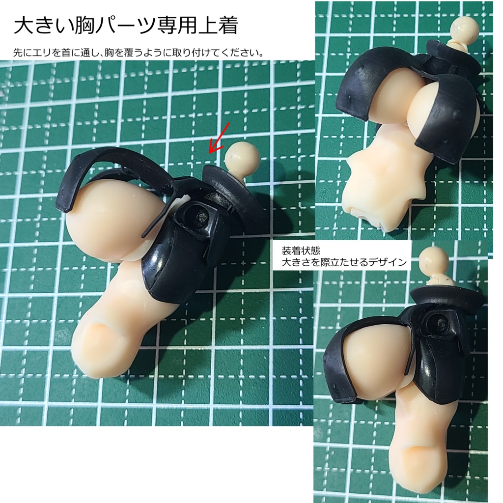 おためしトライアルセット 第3弾