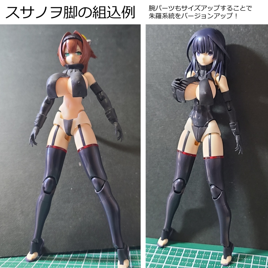 おためしトライアルセット 第3弾