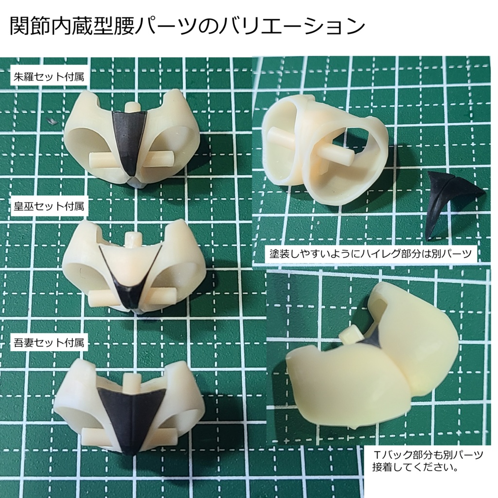 おためしトライアルセット 第3弾