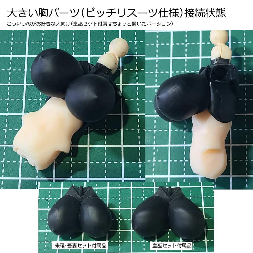 おためしトライアルセット 第3弾