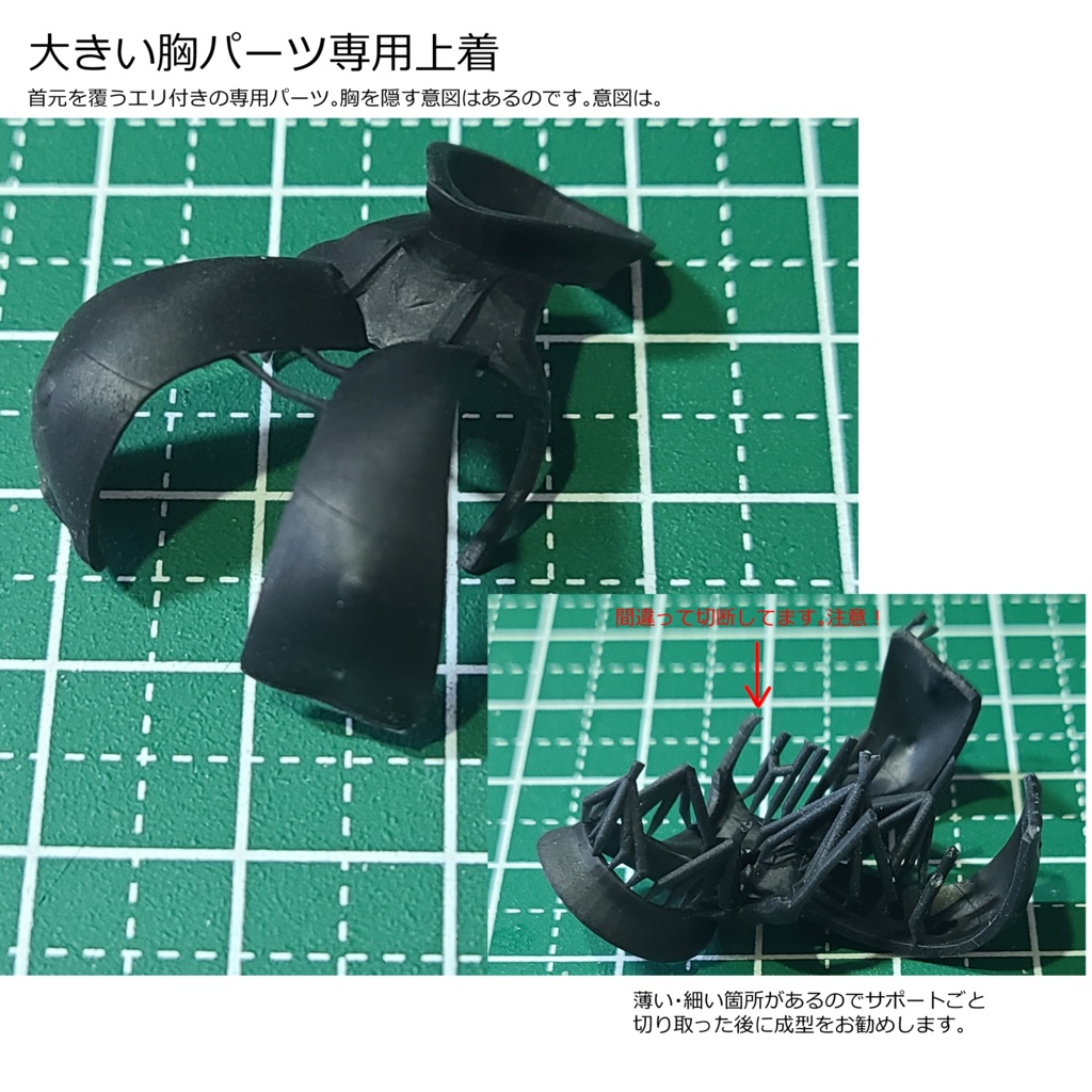 おためしトライアルセット 第3弾