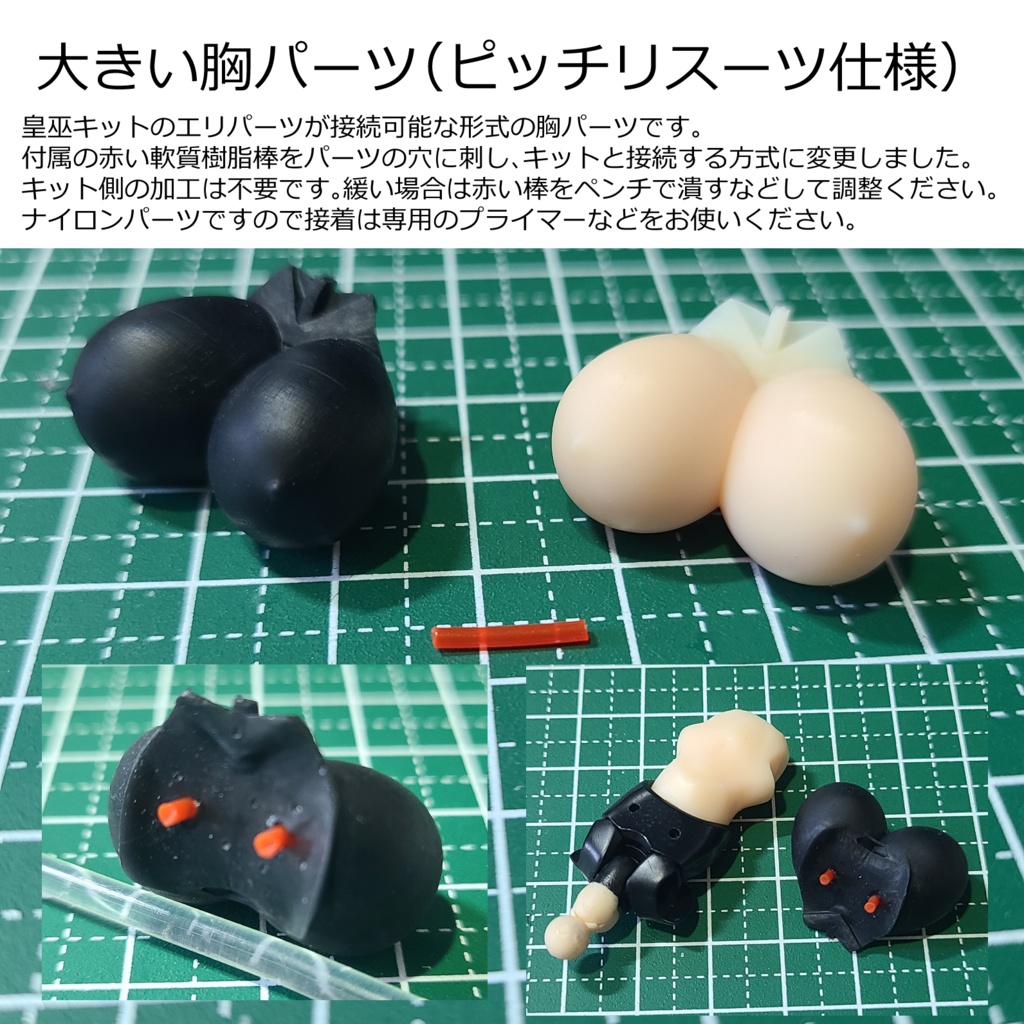 おためしトライアルセット 第3弾