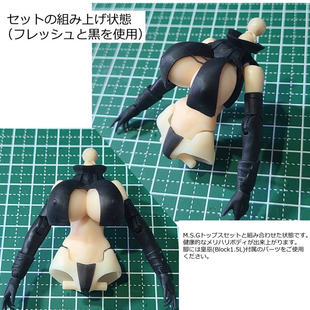 おためしトライアルセット 第3弾