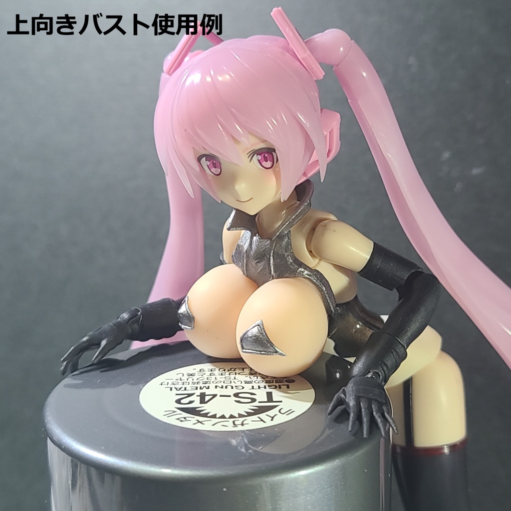 ライトアーマートライアルセット