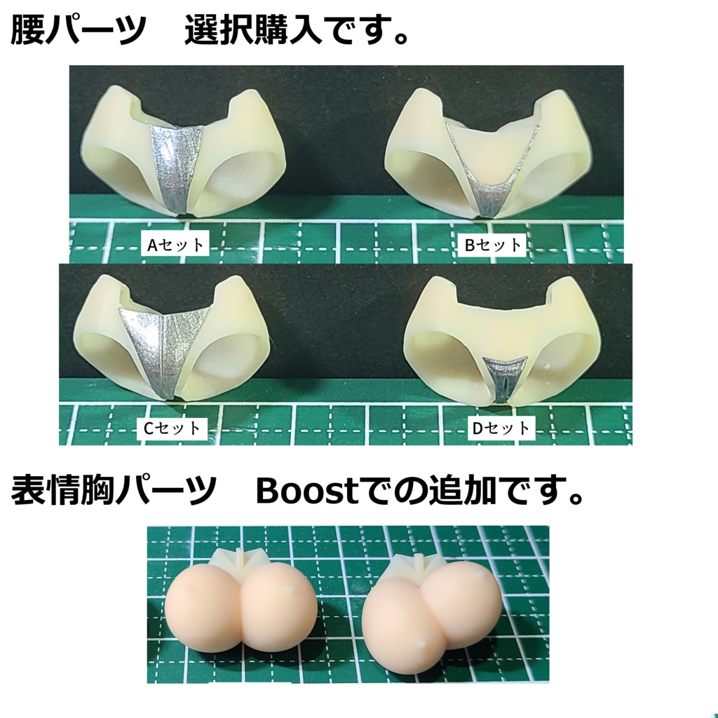 ライトアーマートライアルセットR.1