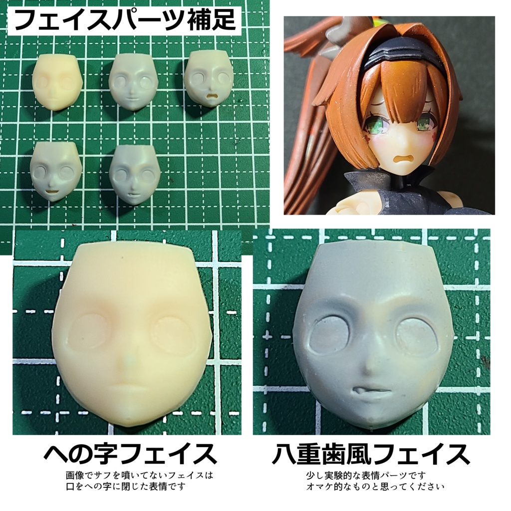 お試しトライアルセット第5弾